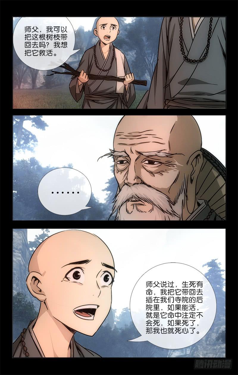 048 功夫不负有心人2