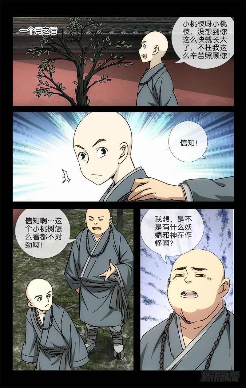 048 功夫不负有心人8