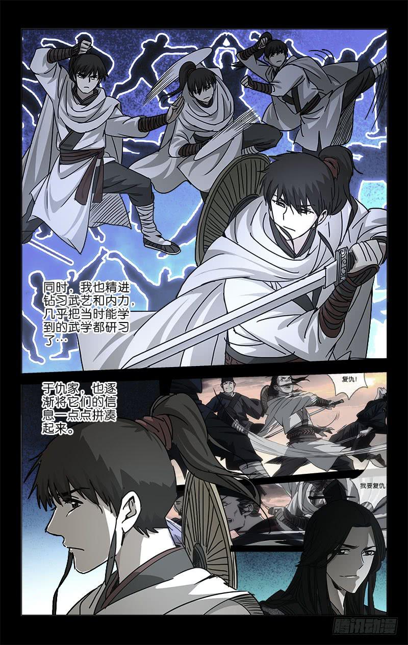 053 只待离别独伤悲8