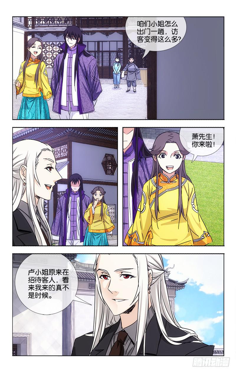 058 点石化金非是幻0