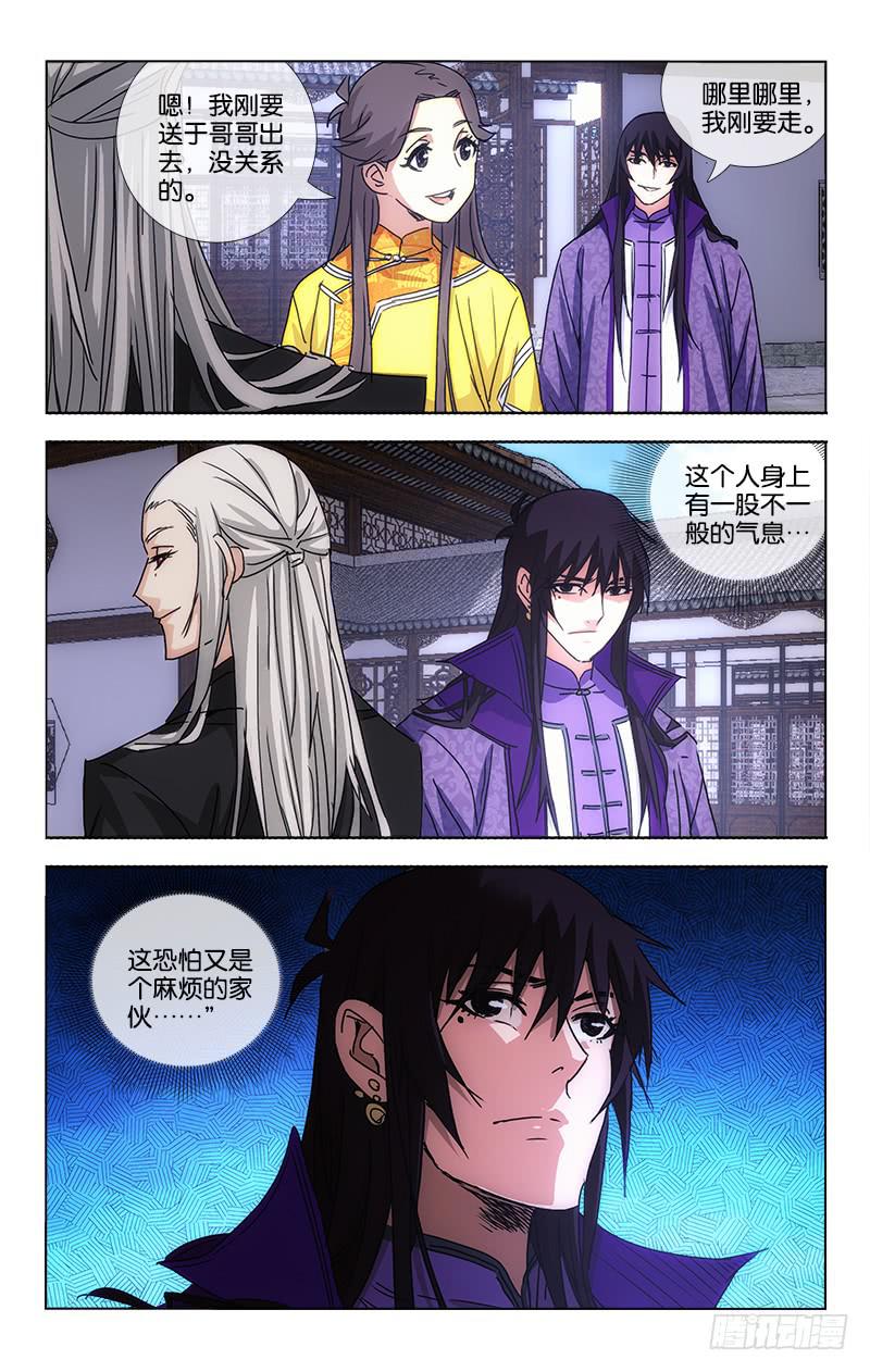 058 点石化金非是幻1