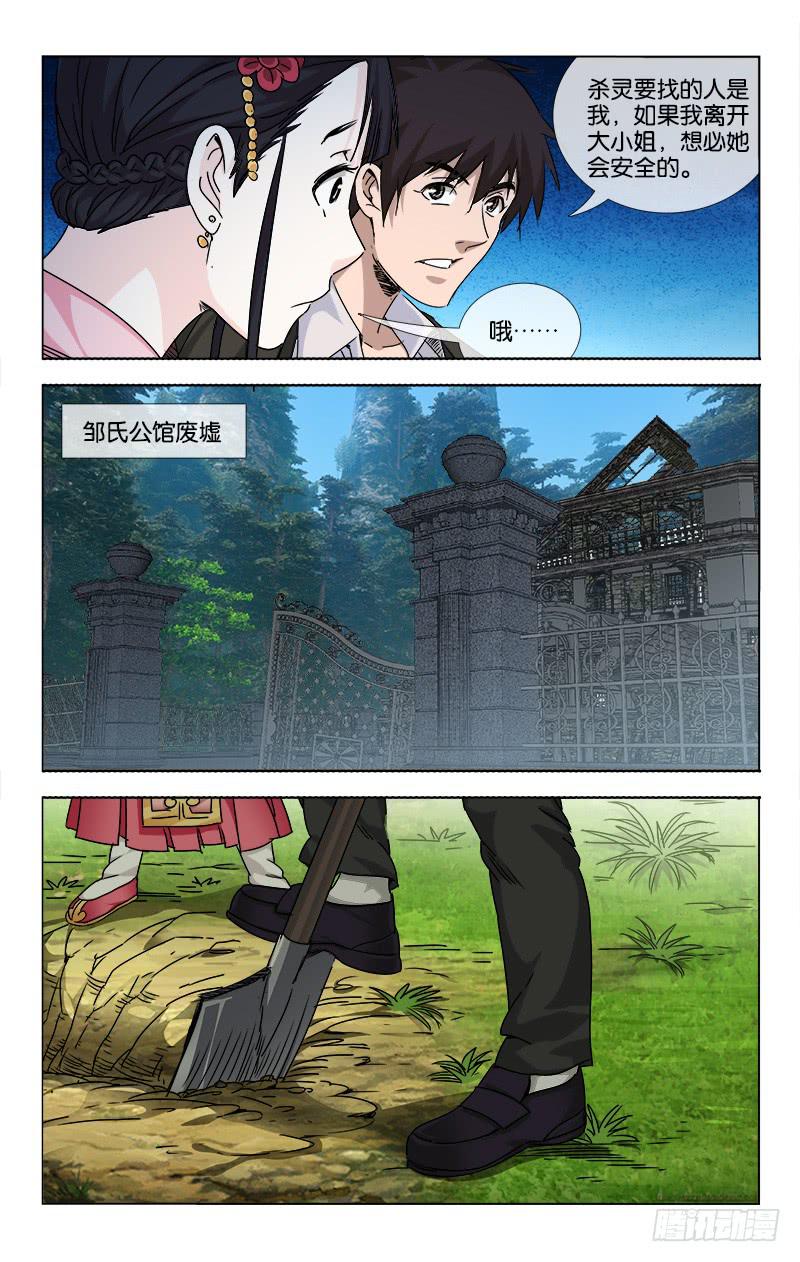 058 点石化金非是幻6