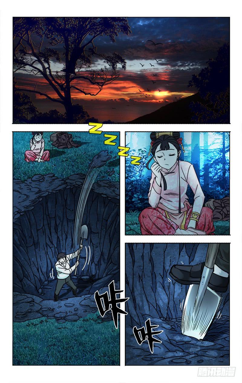 058 点石化金非是幻8