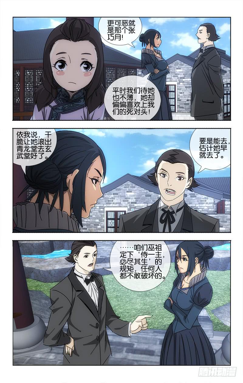 061 溪云初起日沉阁1