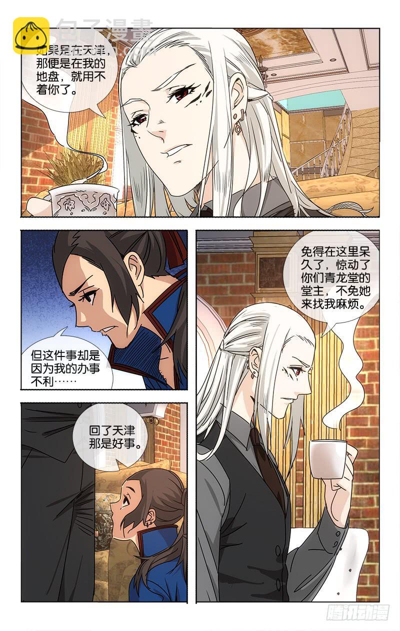 061 溪云初起日沉阁5