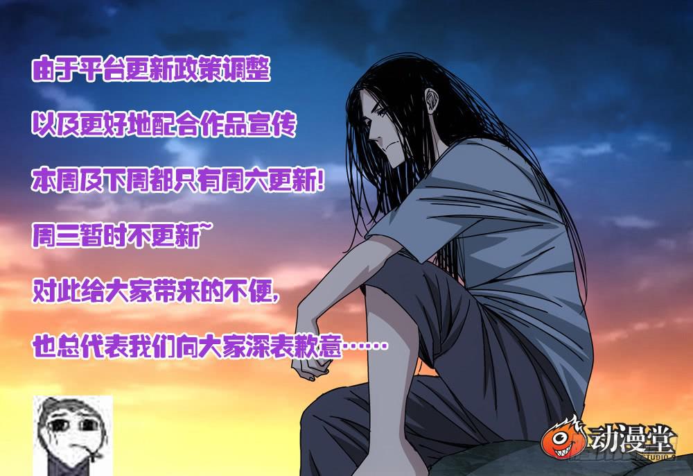 公告0