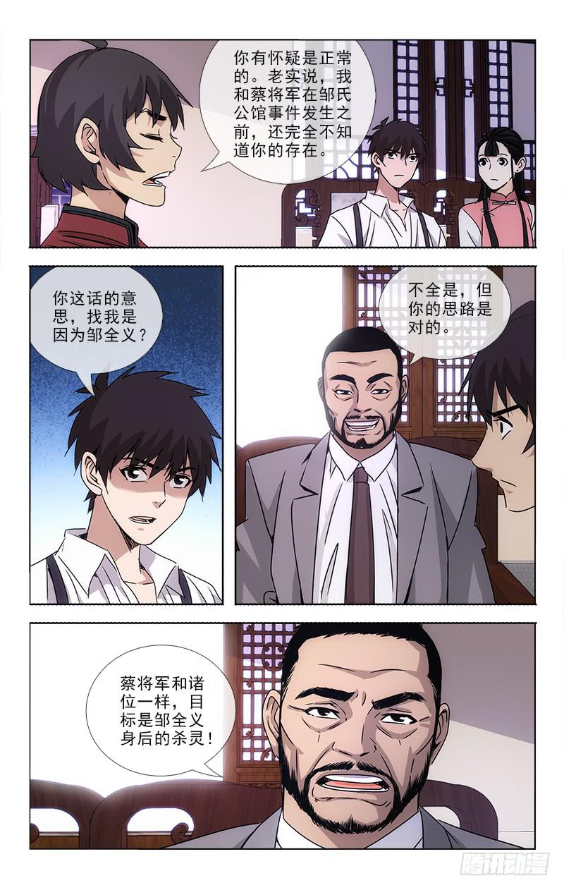 0814