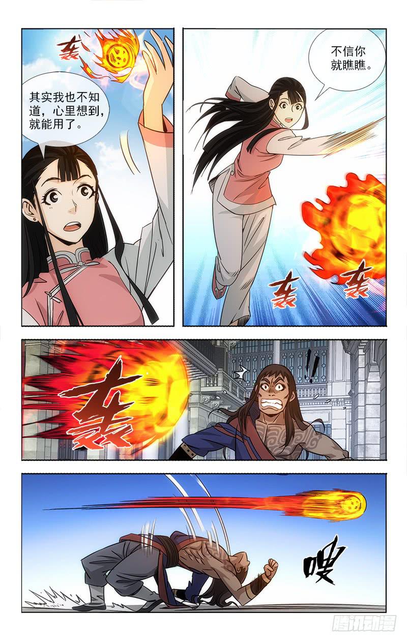 0923