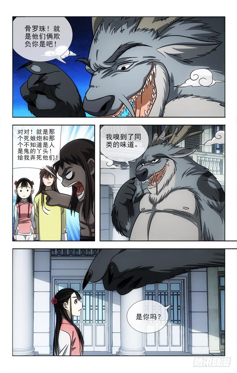 0930