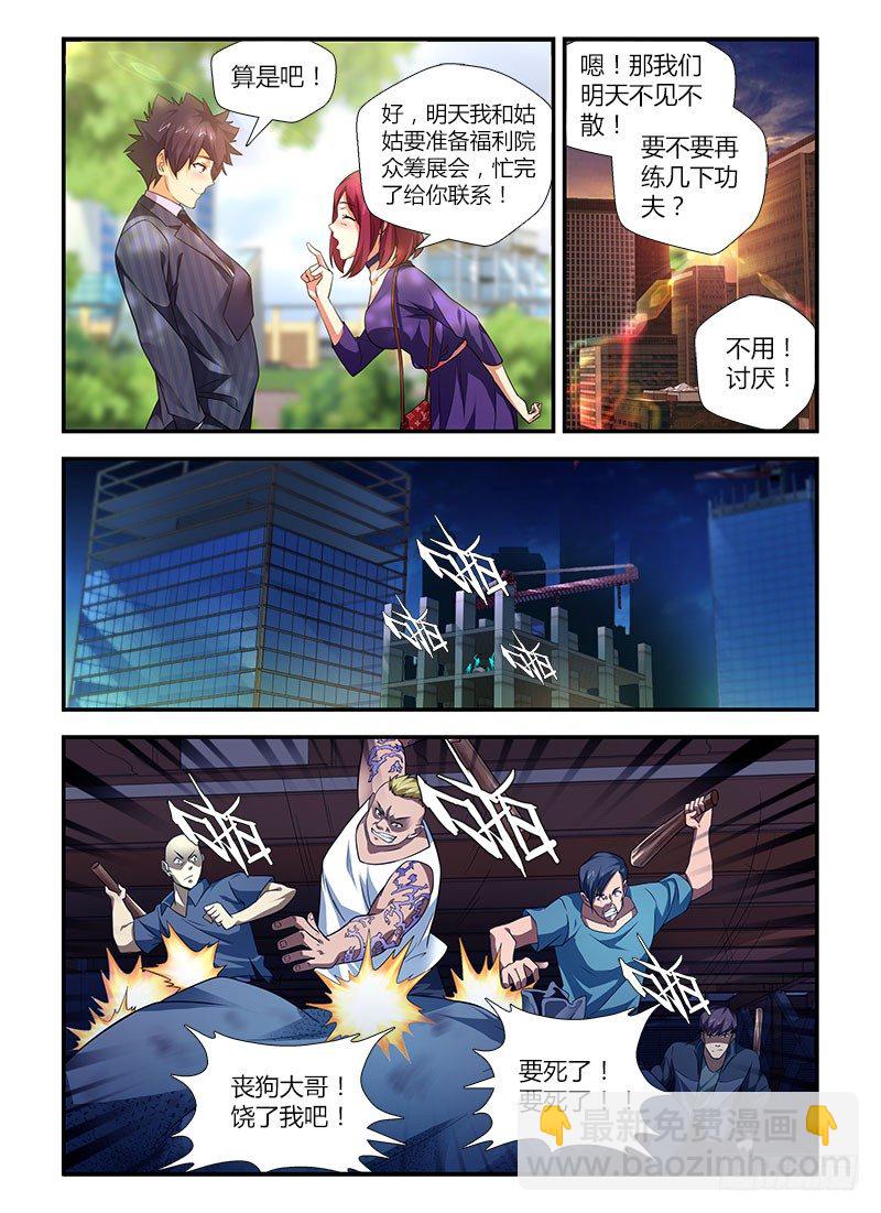 第三集 每个人的路10