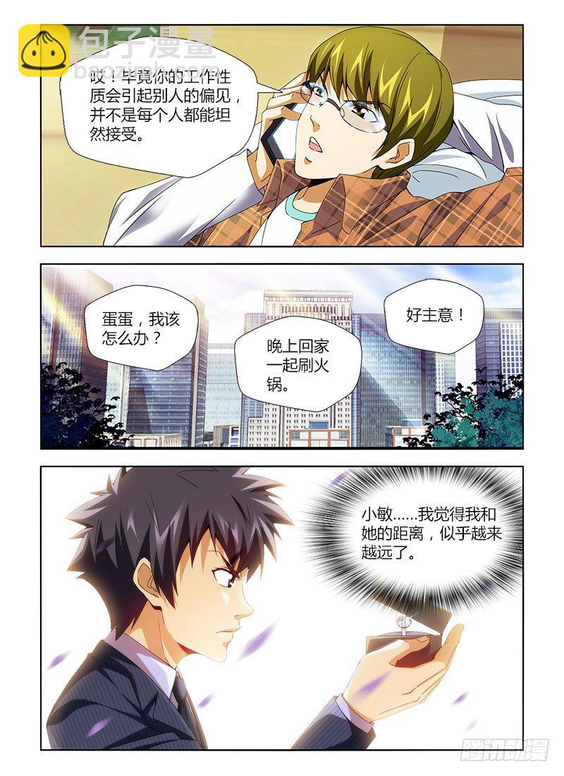 第三集 每个人的路2