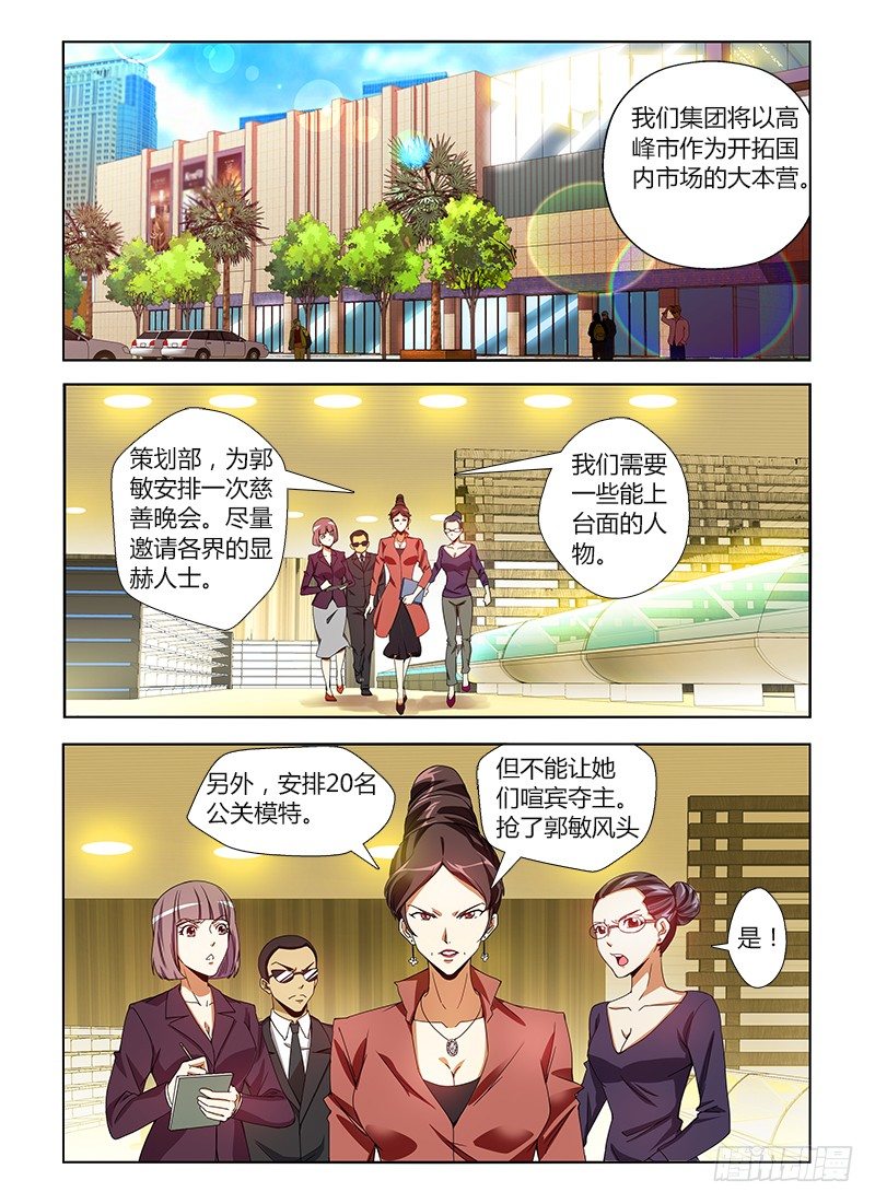 第四集 天王盖地虎式蛋糕炸弹0
