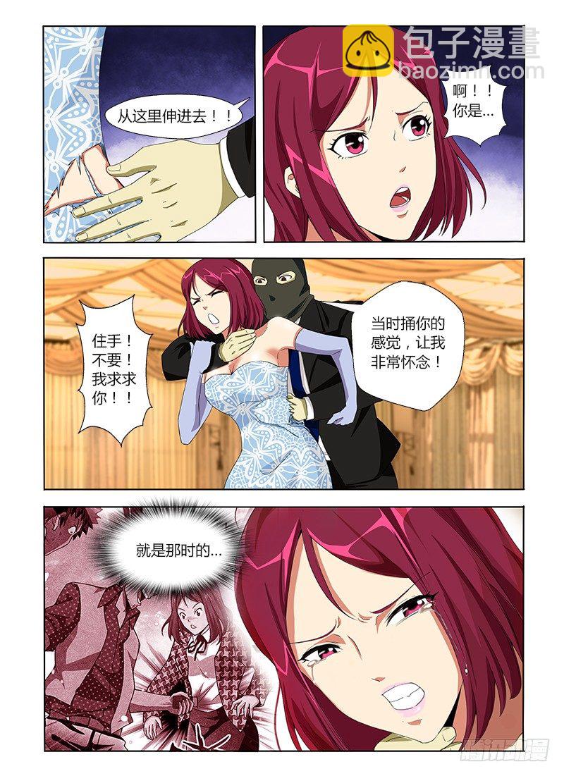 第八集 拜见熟人8
