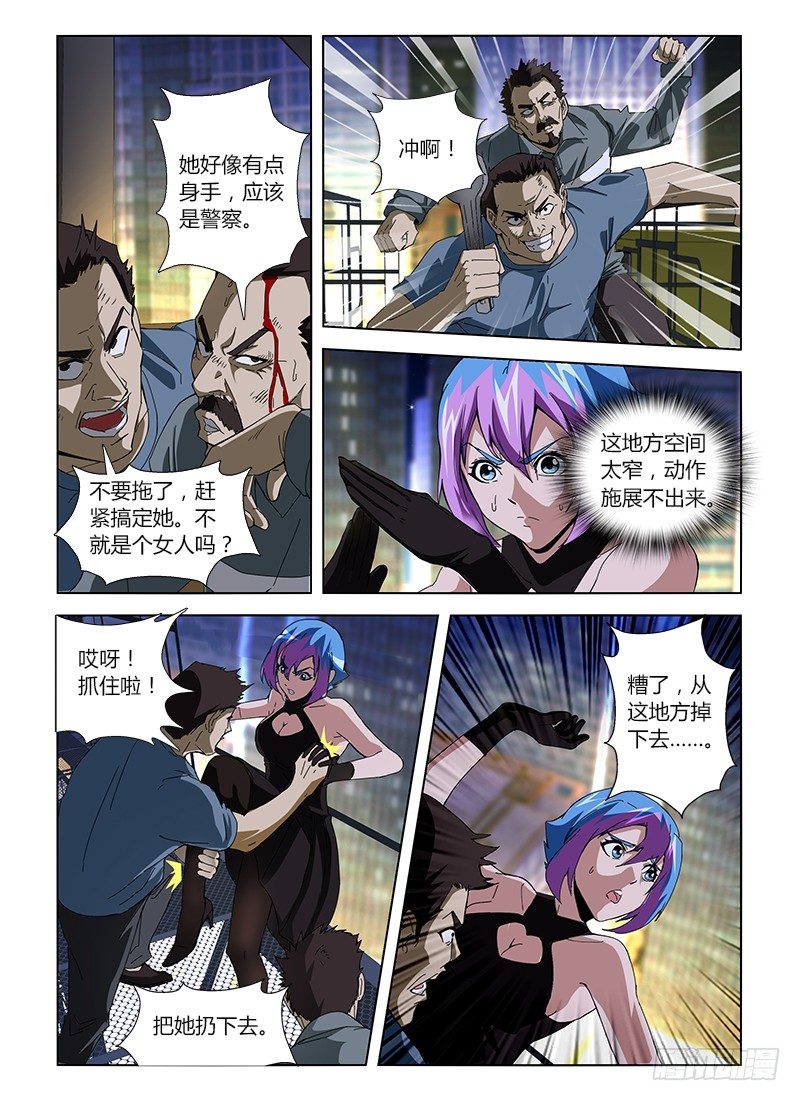 第十一集 以拳头论英雄12