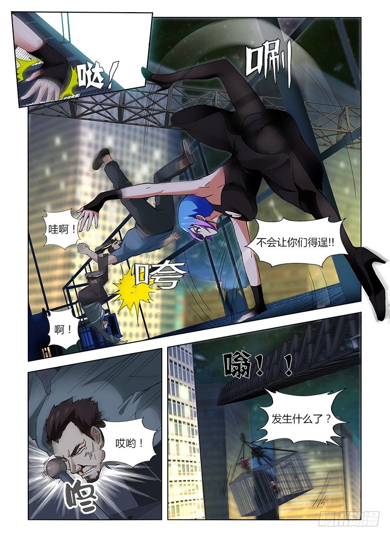 第十一集 以拳头论英雄13