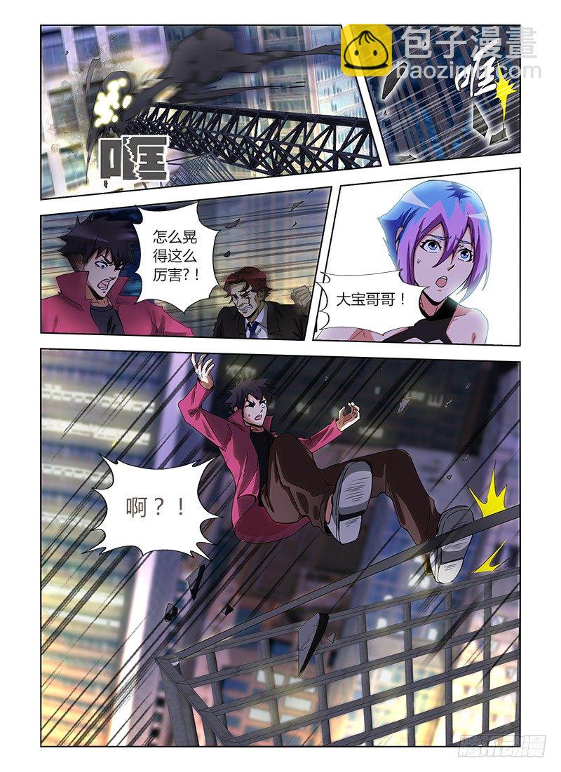 第十一集 以拳头论英雄14
