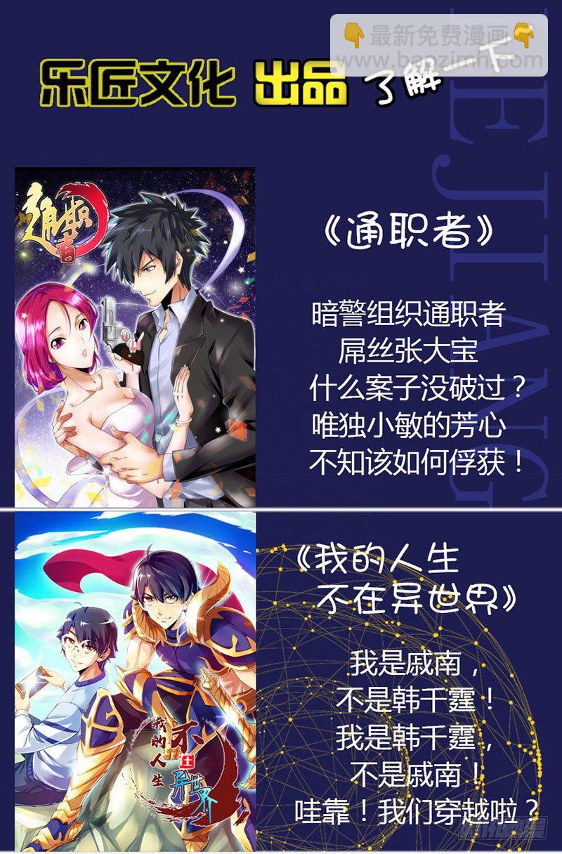 第十一集 以拳头论英雄16