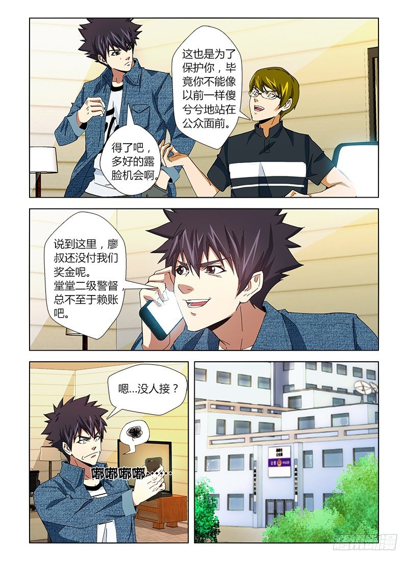 第十四集 我要溢出来了3
