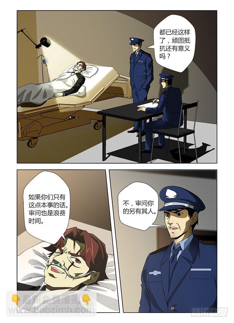 第十四集 我要溢出来了5