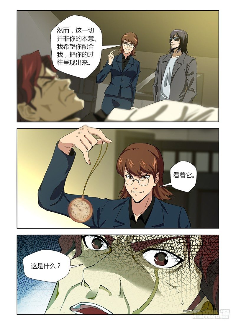 第十四集 我要溢出来了9