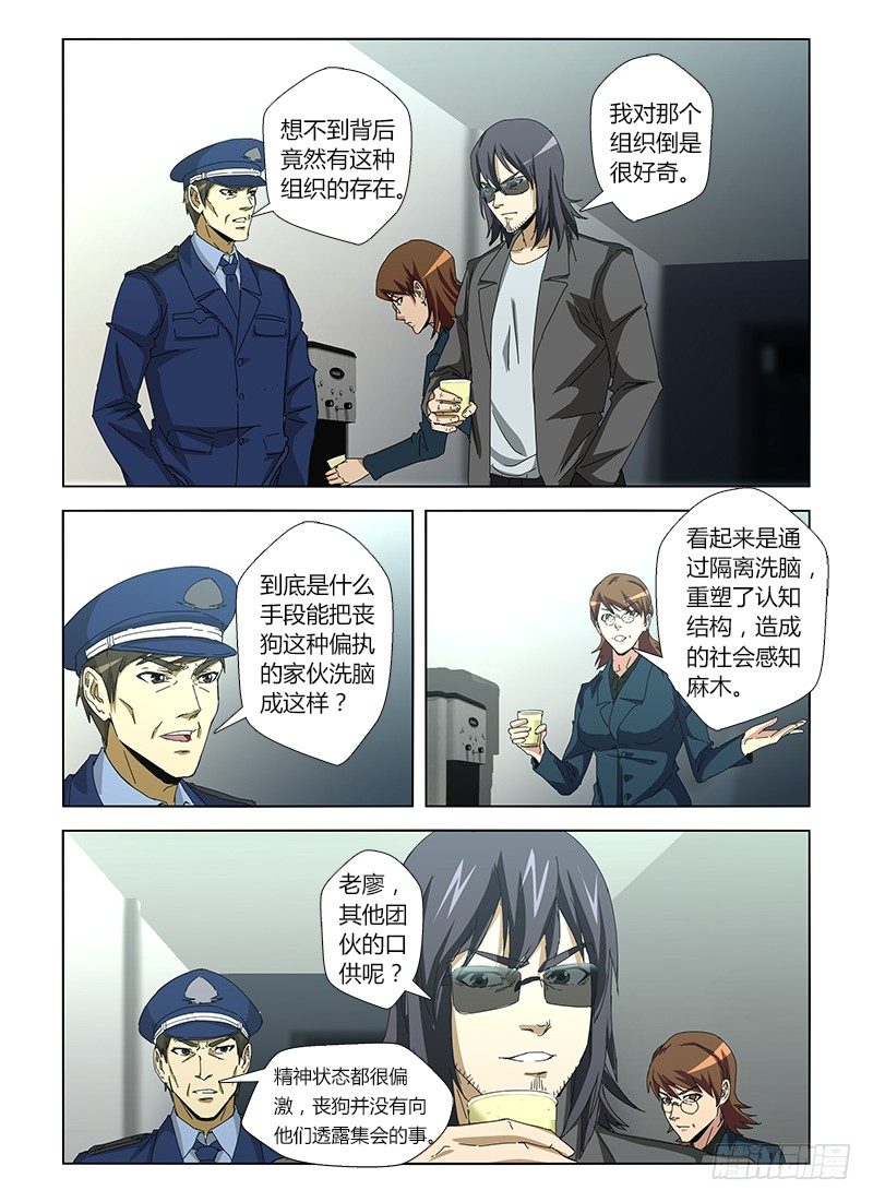 第十七集 启迪人生10