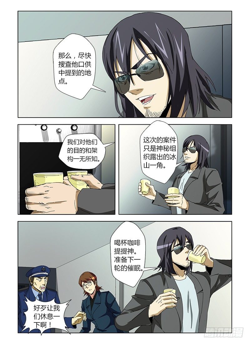 第十七集 启迪人生11