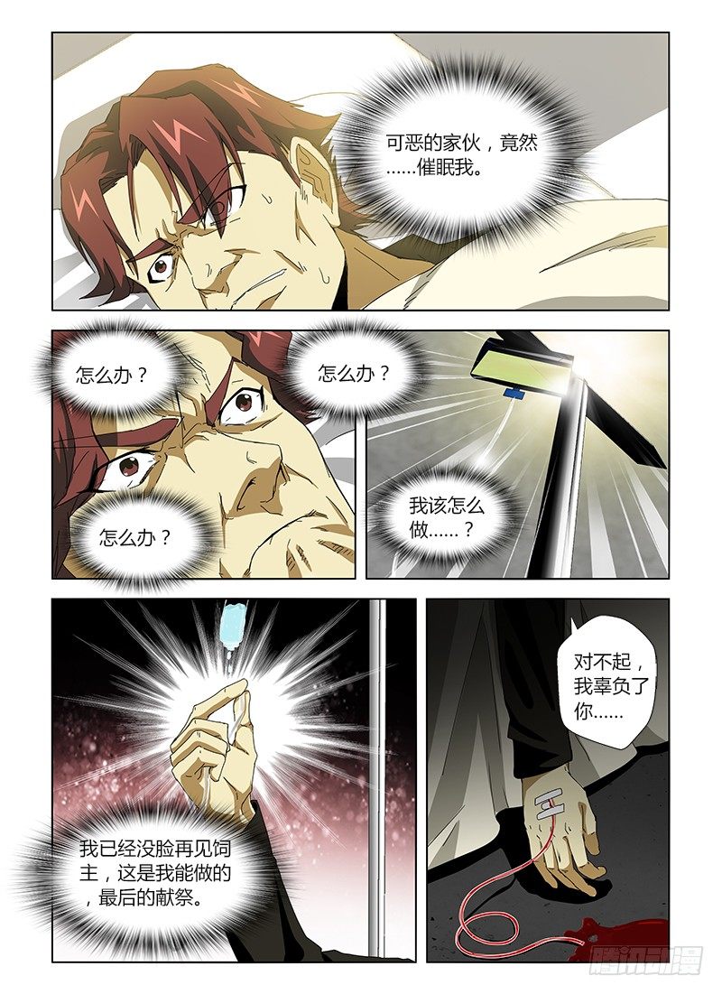 第十七集 启迪人生13