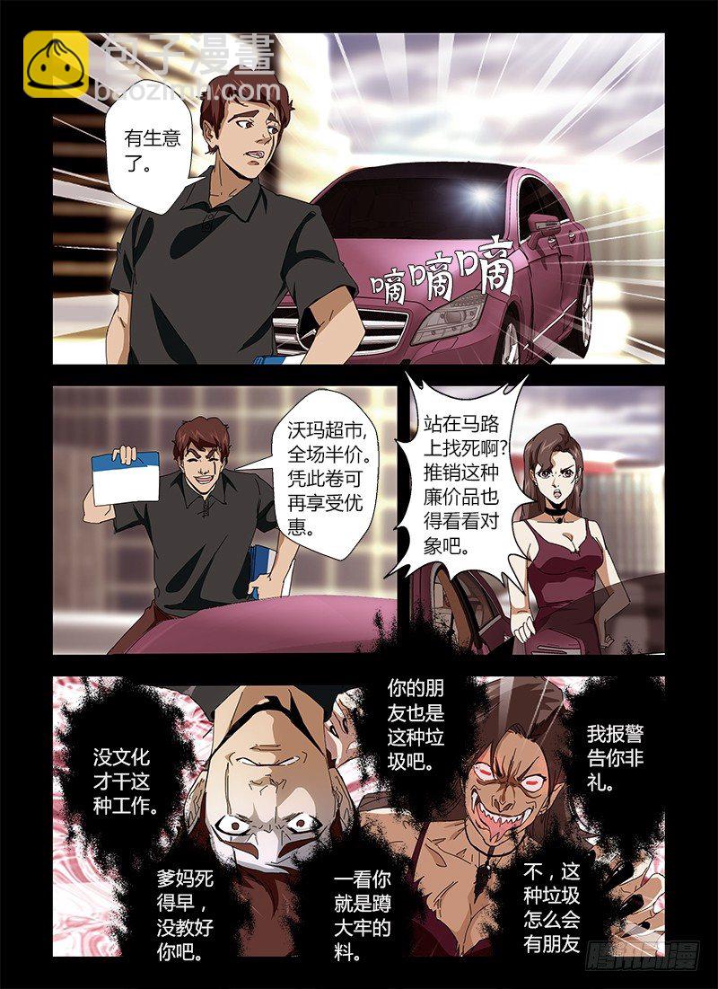 第十七集 启迪人生3