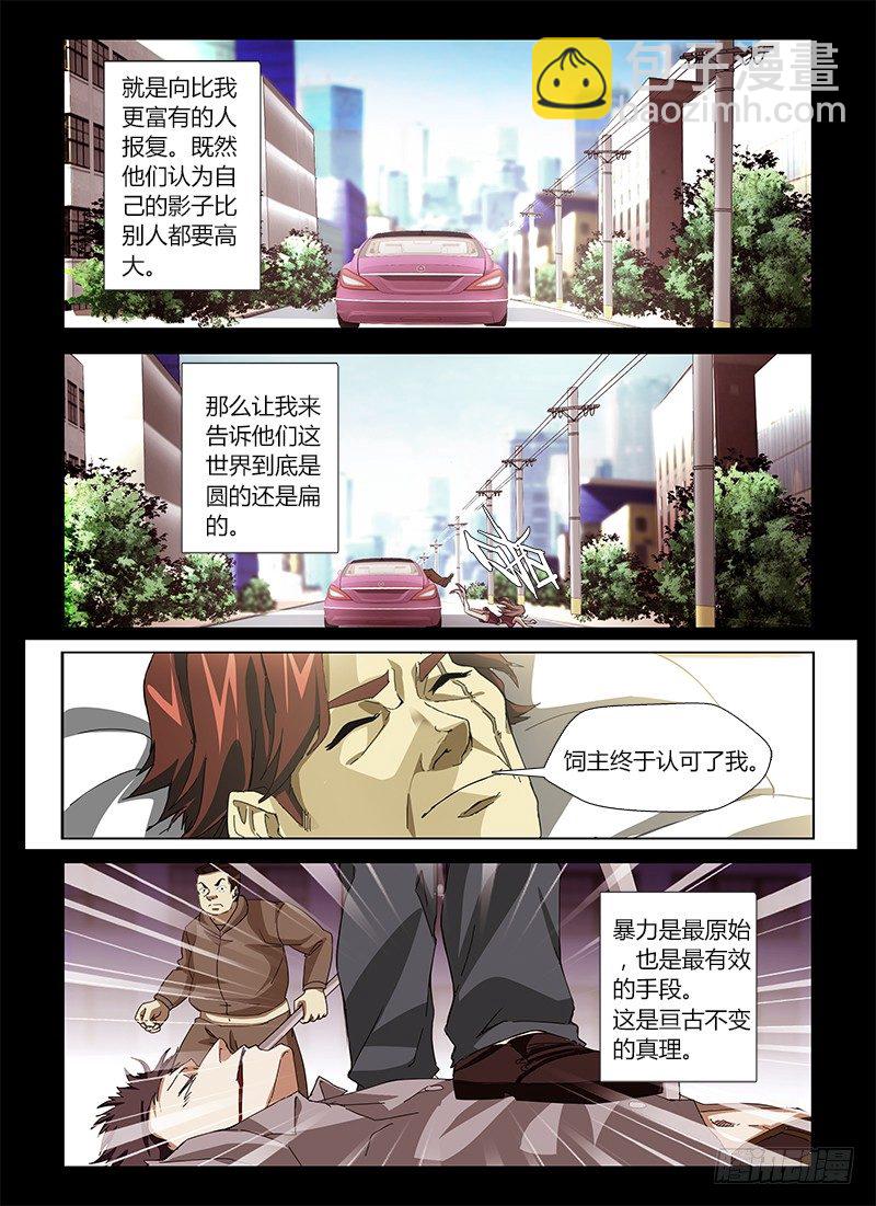 第十七集 启迪人生5