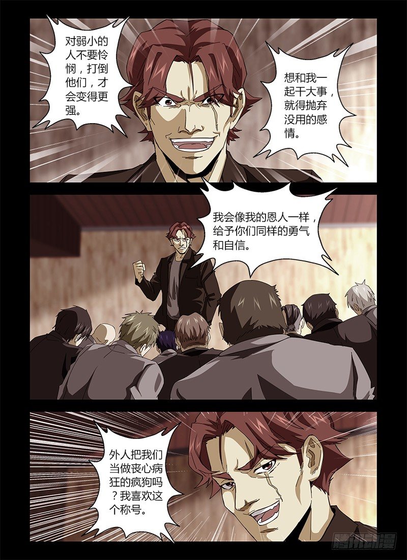 第十七集 启迪人生7
