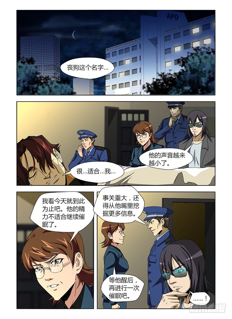 第十七集 启迪人生8