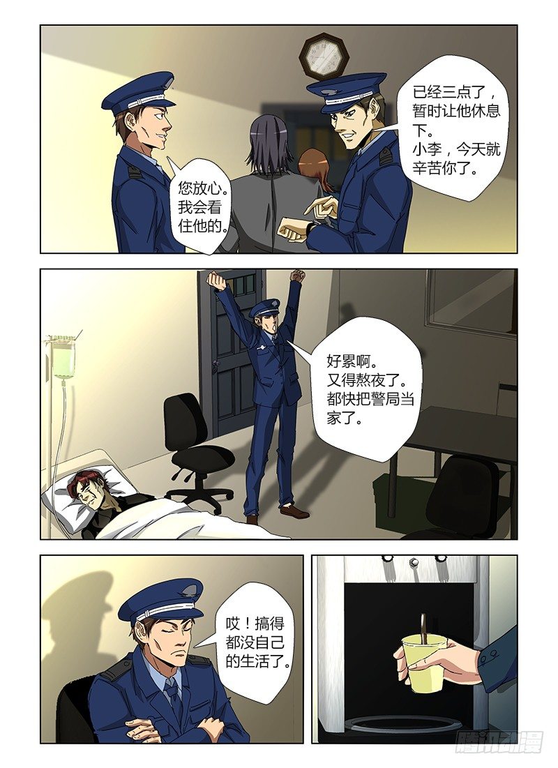 第十七集 启迪人生9