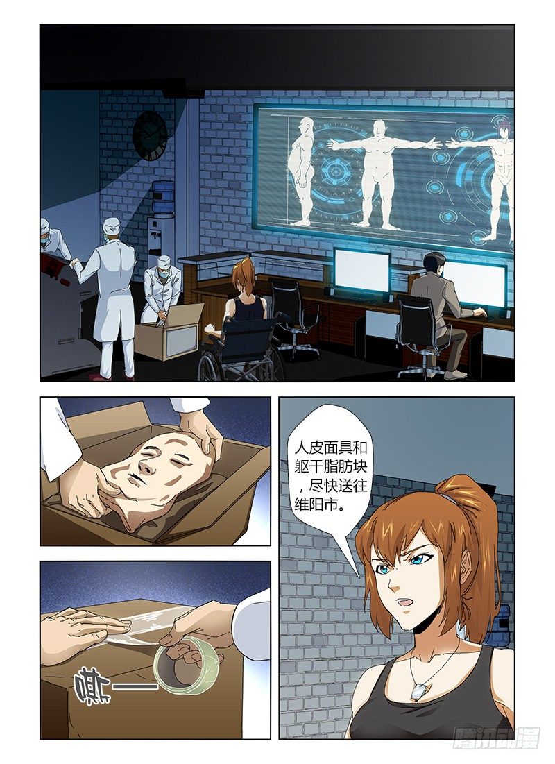 第二十六集 红楼0