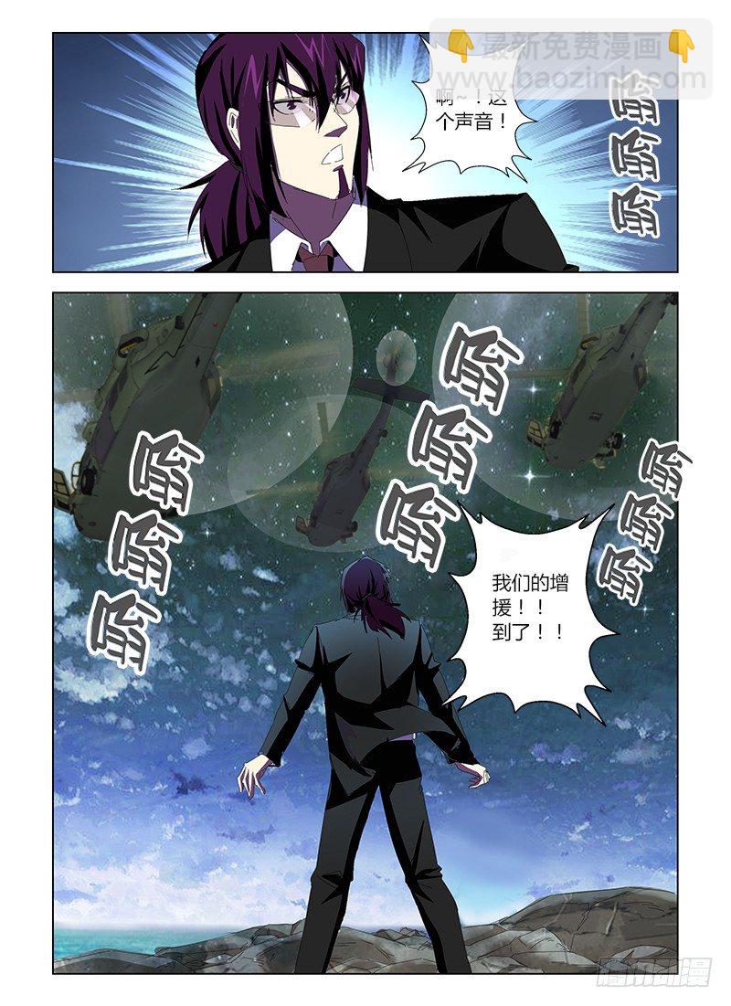 第三十六集 一触即发11