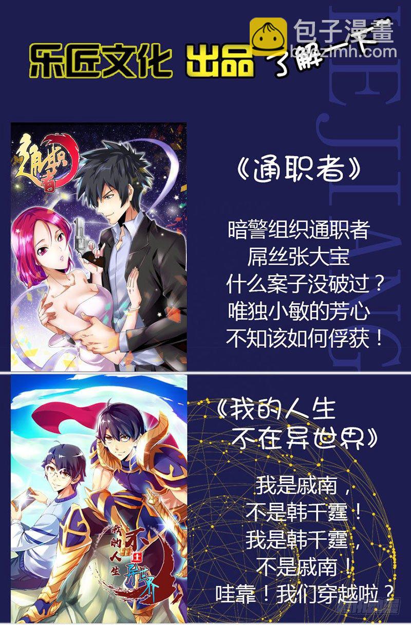 第三十六集 一触即发15