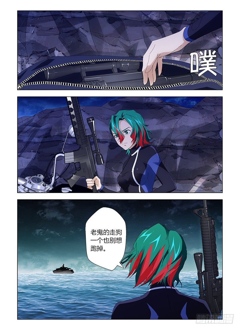 第三十六集 一触即发8