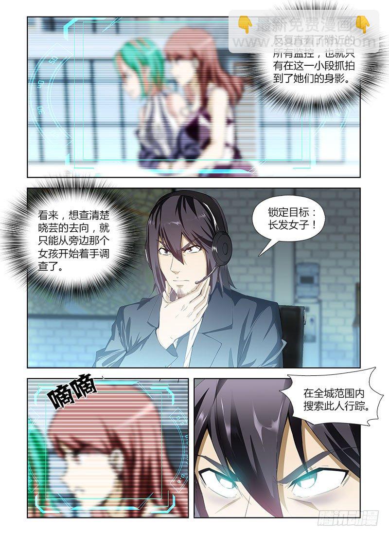第四十三集 卷入1