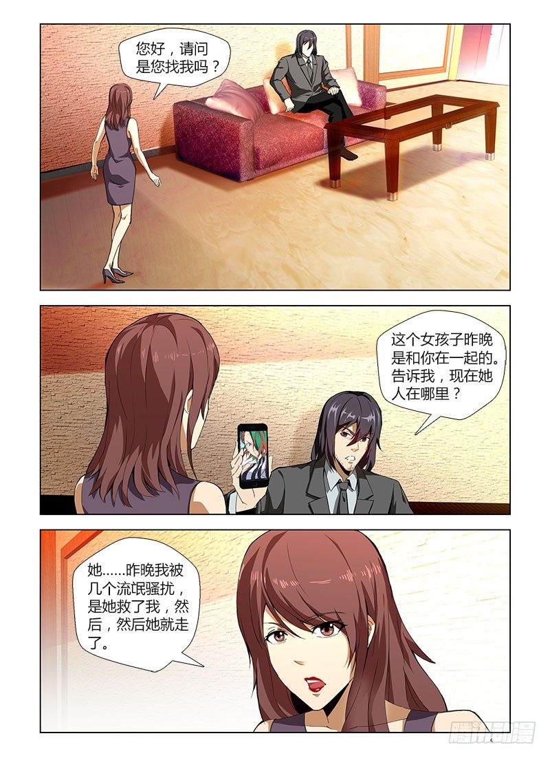 第四十三集 卷入12