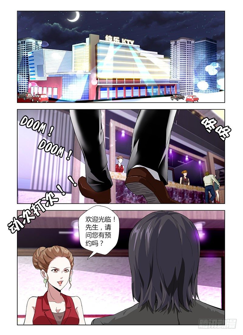 第四十三集 卷入3