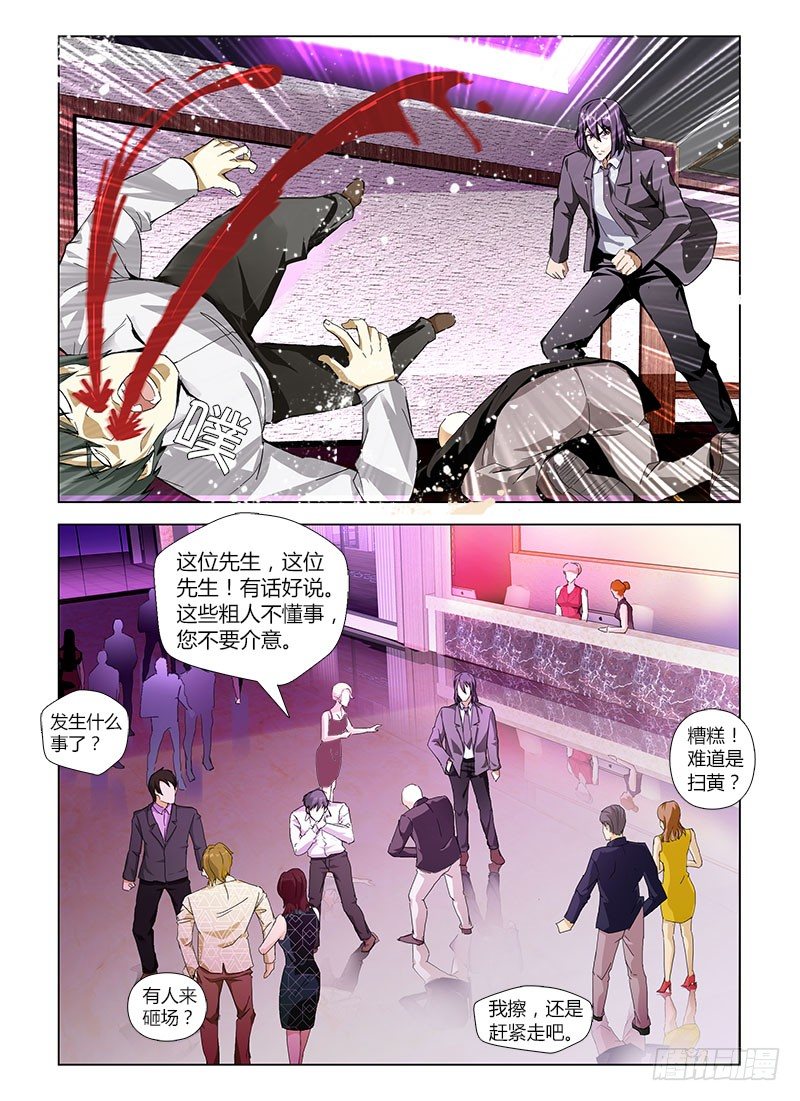 第四十三集 卷入9