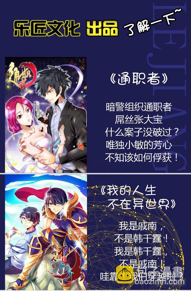 第四十五集 疑云16