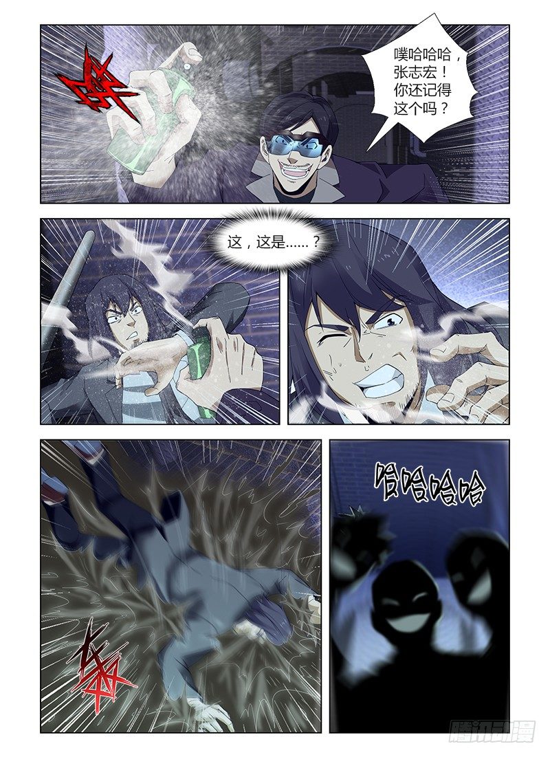 第五十三集 交锋12