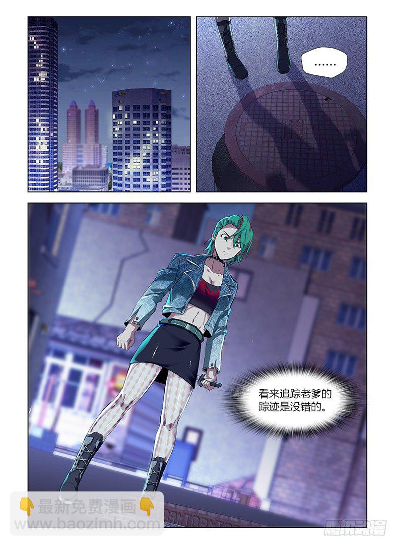第五十三集 交锋13