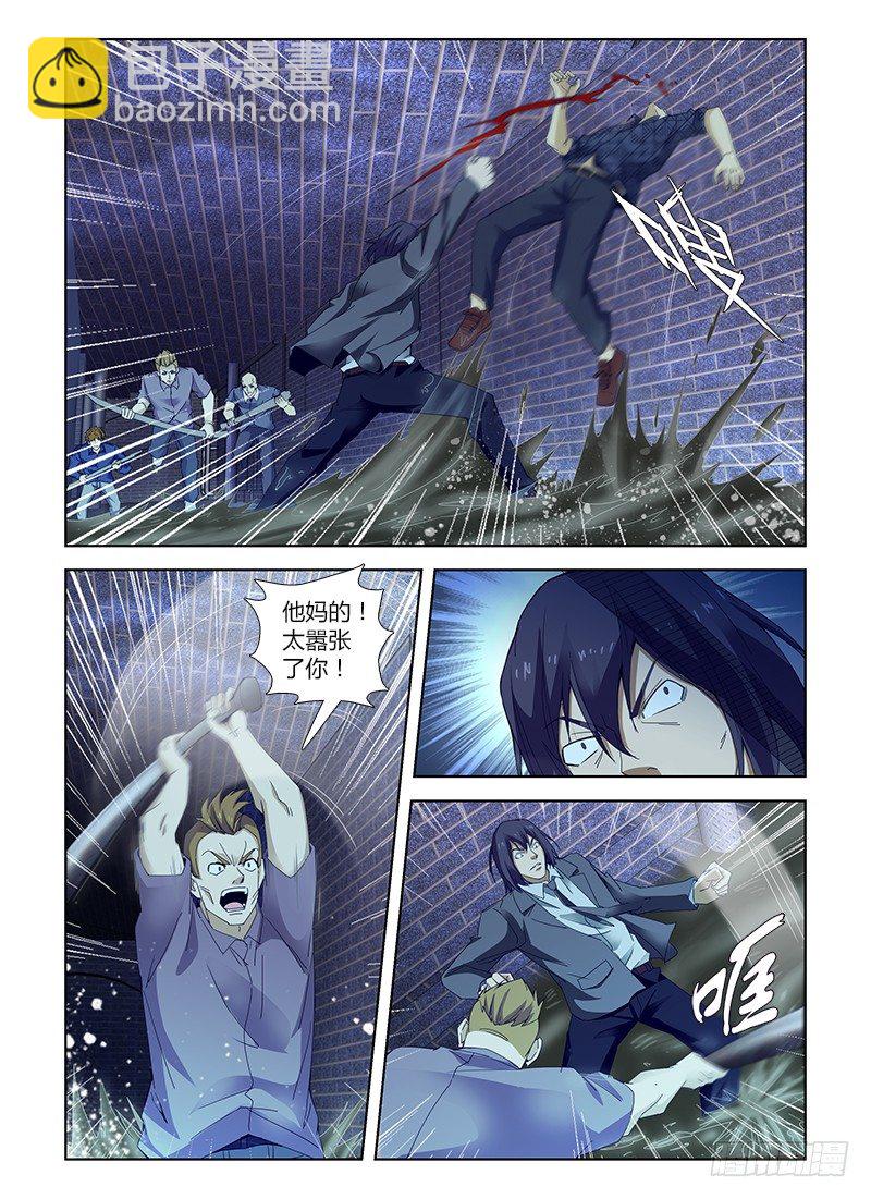 第五十三集 交锋2