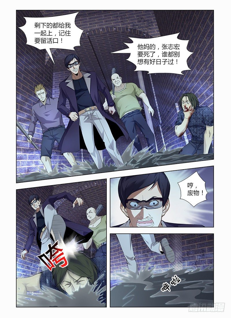 第五十三集 交锋4
