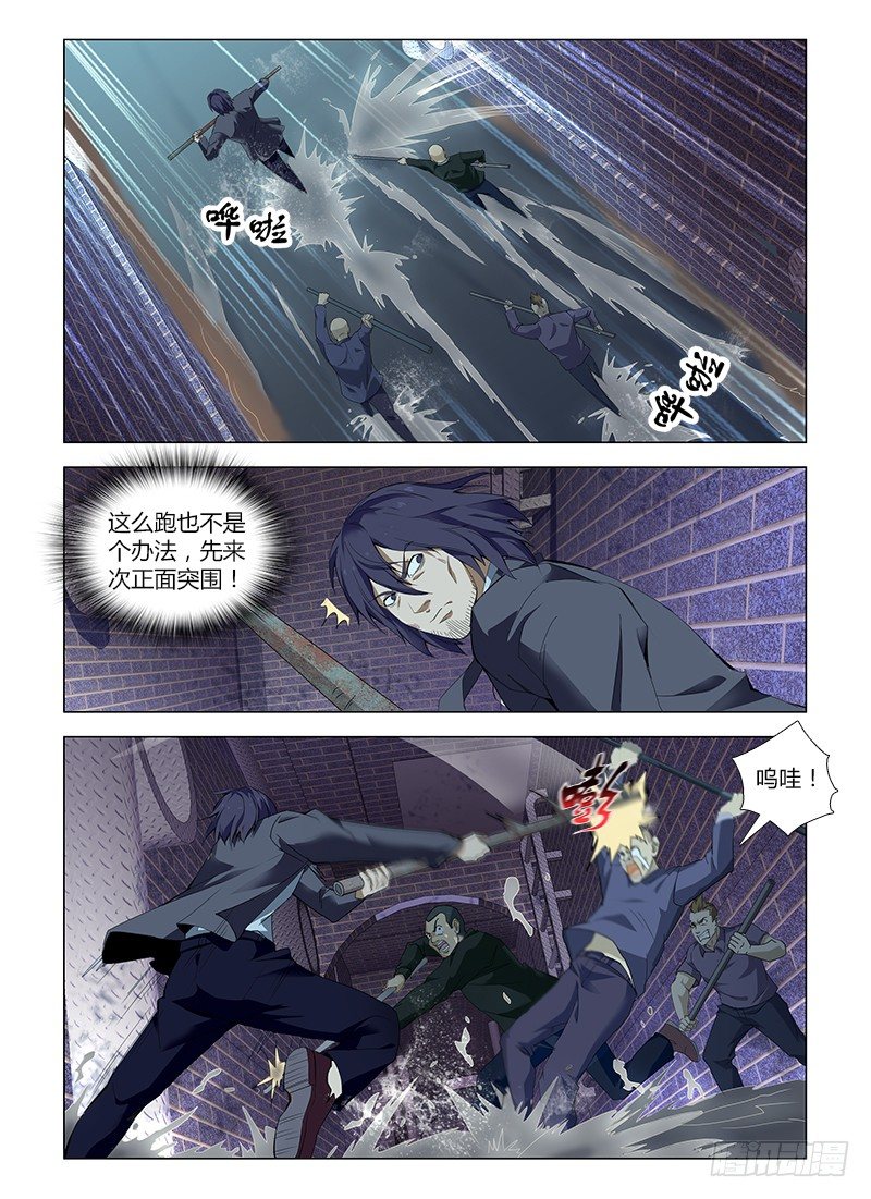 第五十三集 交锋5