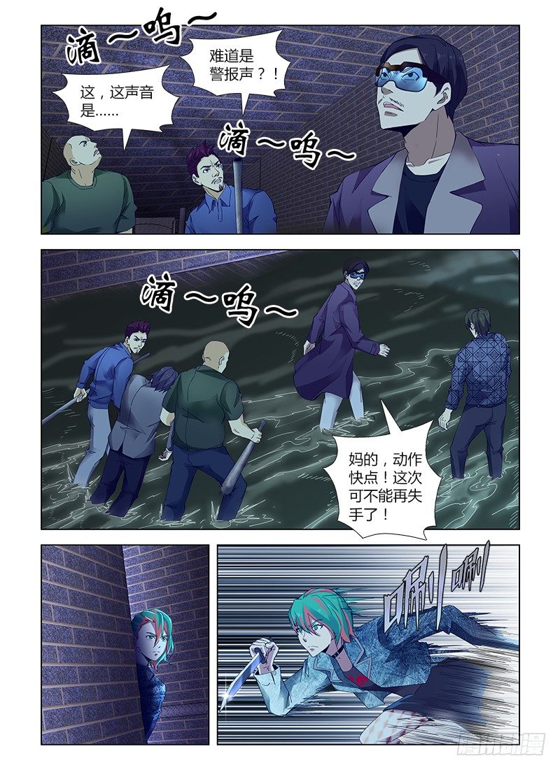 第五十四集 余毒1