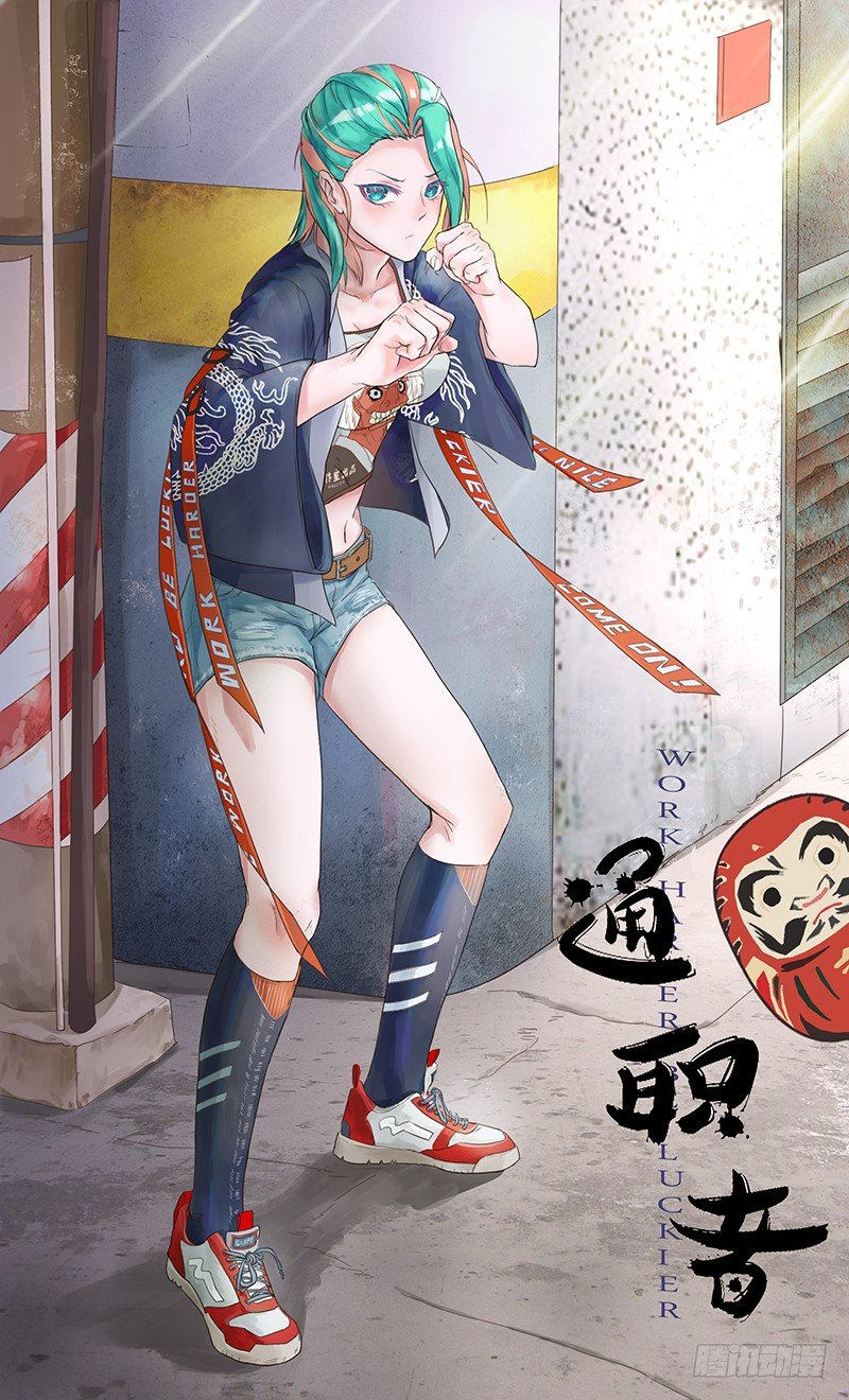 第六十二集 密室0