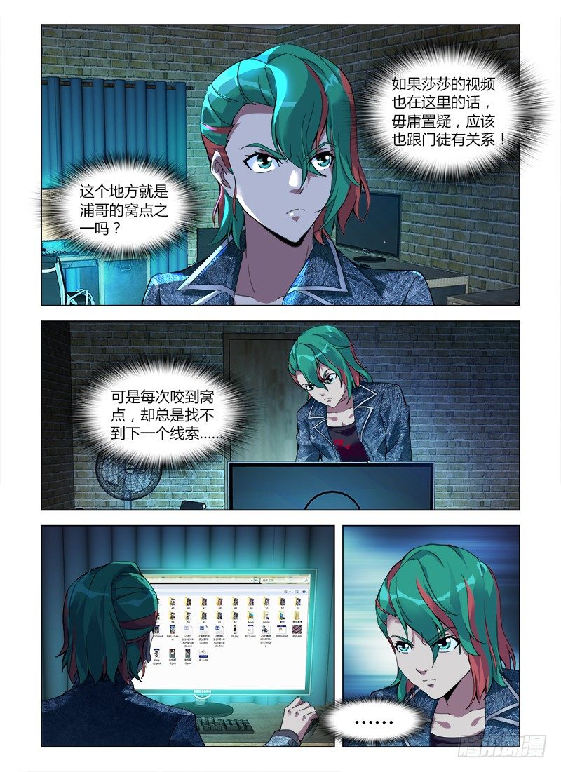 第六十二集 密室1