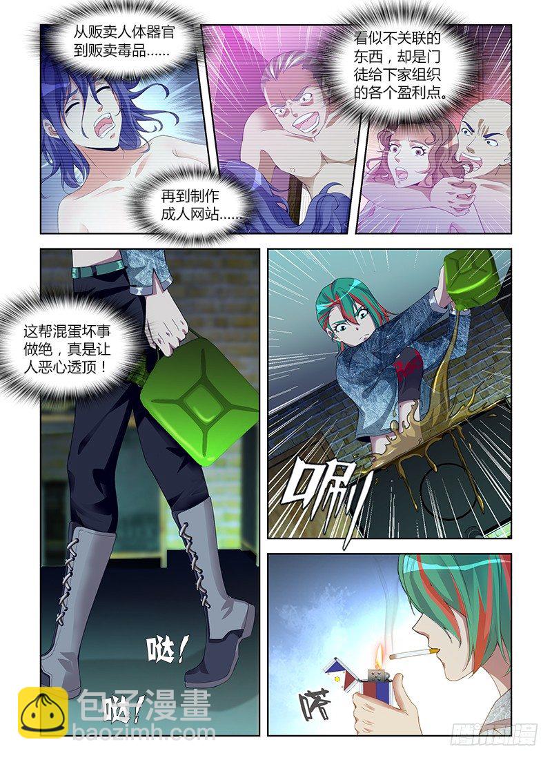 第六十二集 密室2
